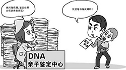 盐城胎儿怎么私下做DNA鉴定，盐城怀孕亲子鉴定准确可靠吗